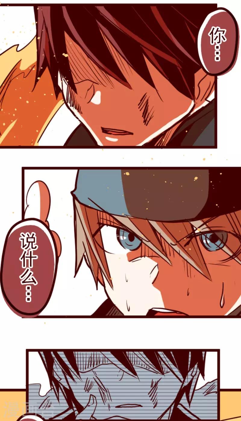 第119话 中央之战4-第119话