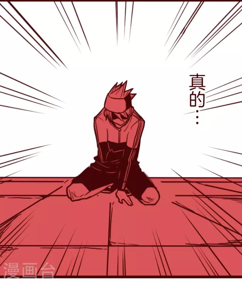 第119话 中央之战4-第119话