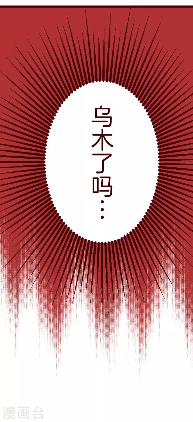 第119话 中央之战4-第119话