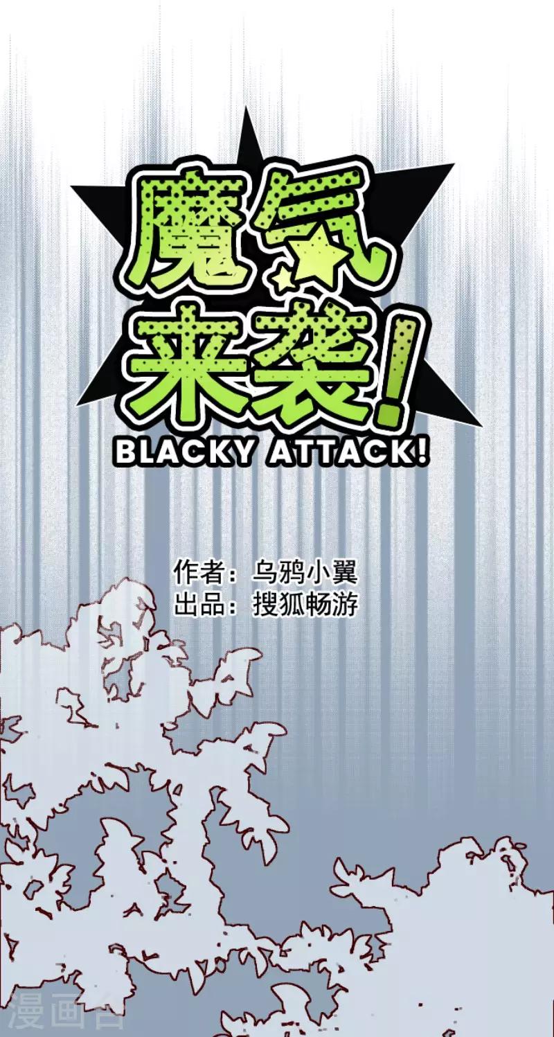 第119话 中央之战4-第119话