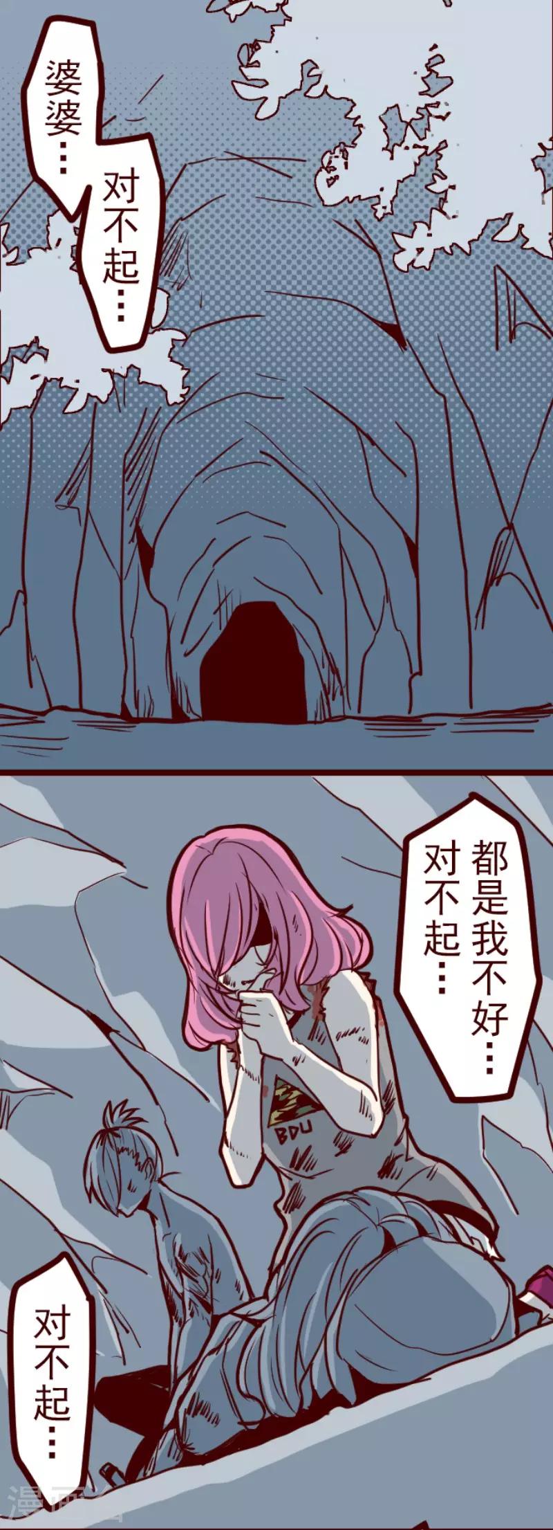 第119话 中央之战4-第119话