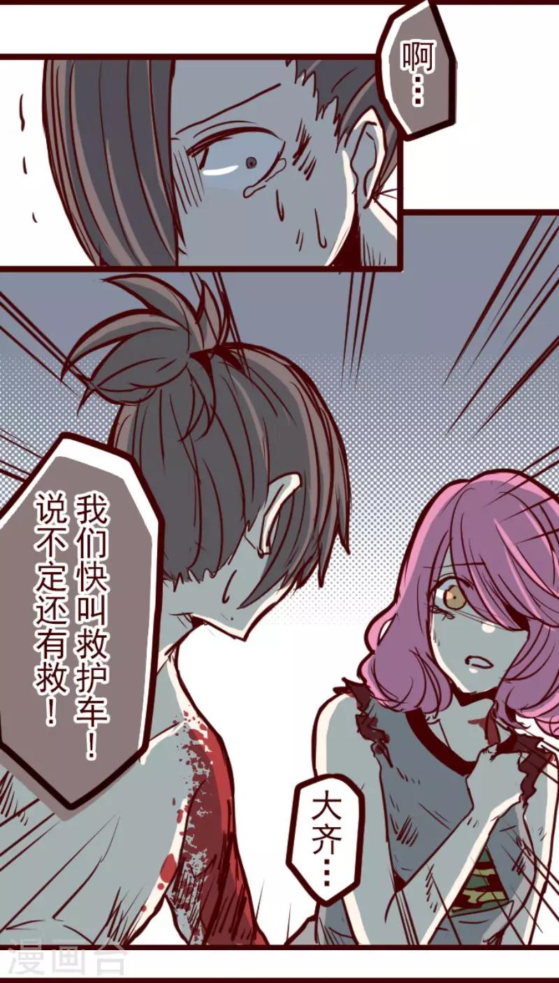 第119话 中央之战4-第119话