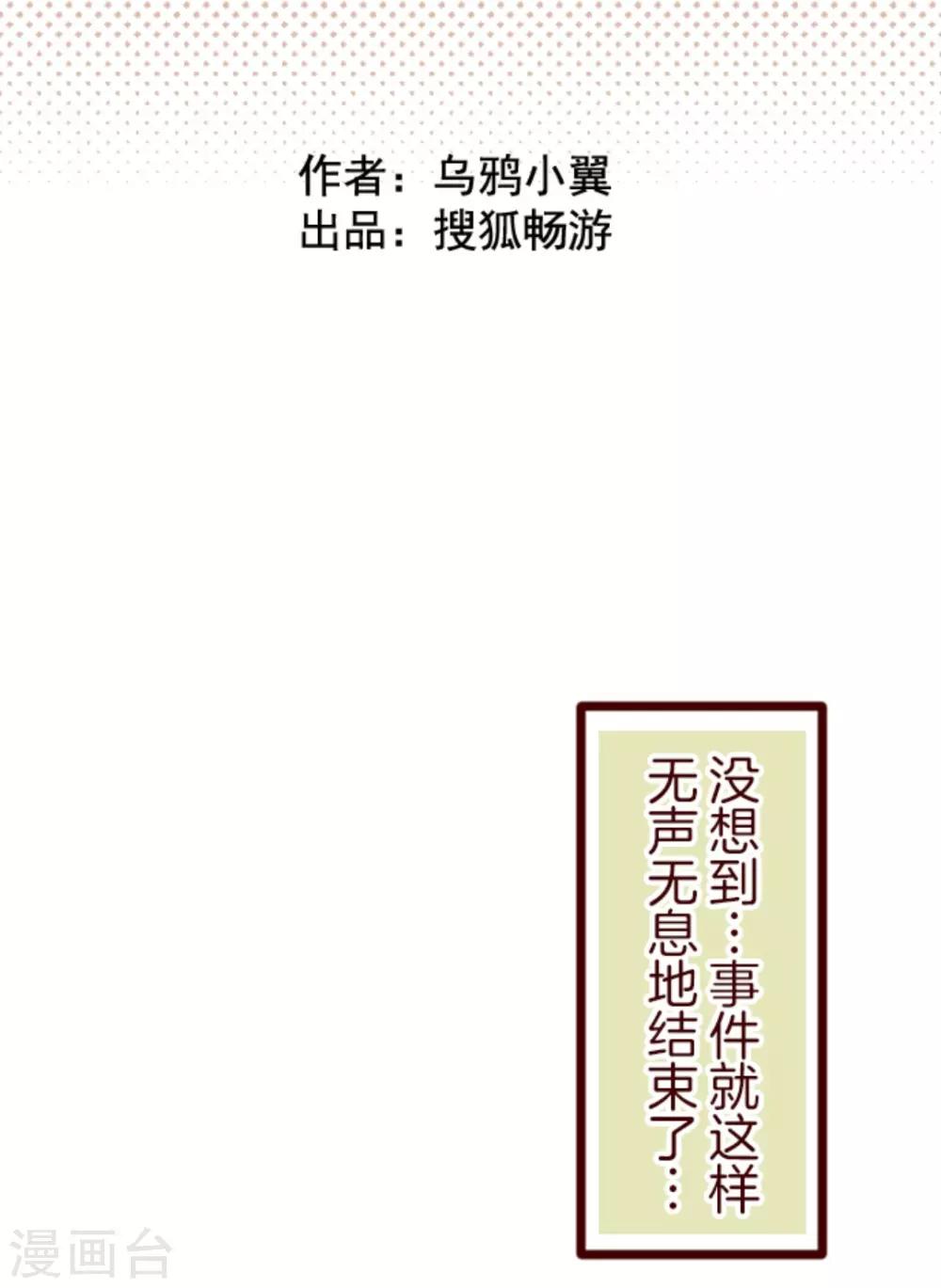 第13话 不被需要-第13话
