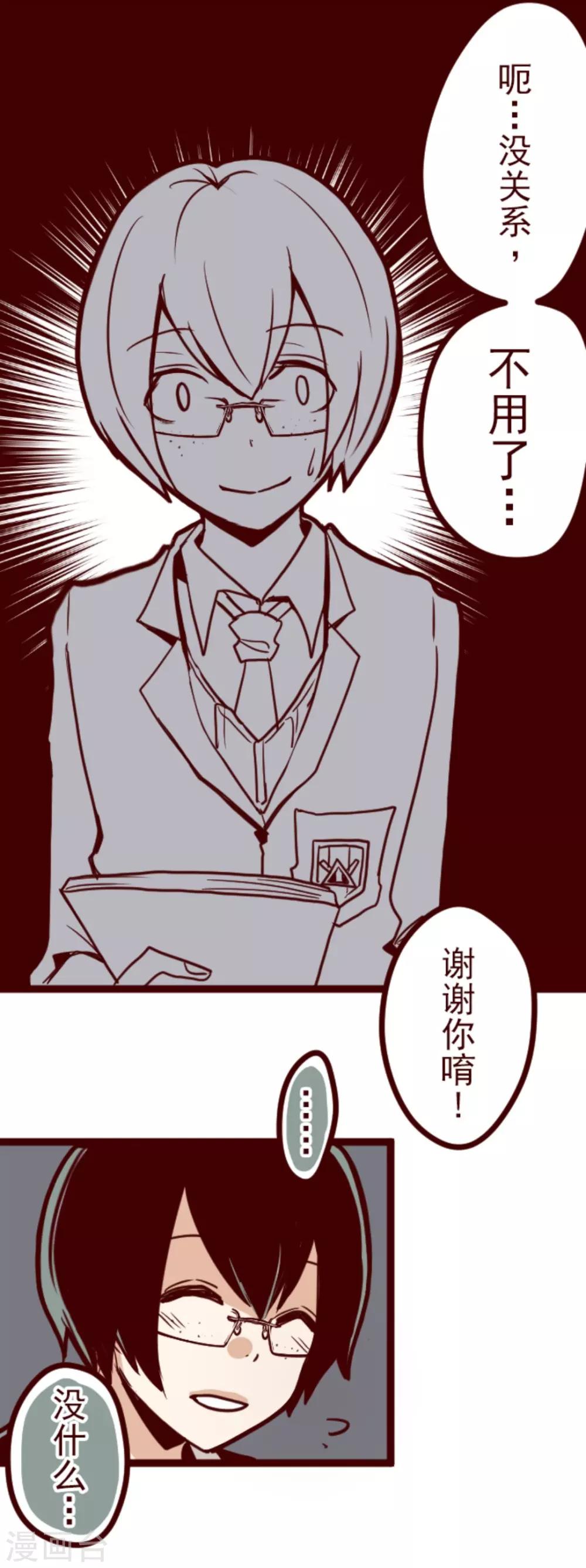 第13话 不被需要-第13话