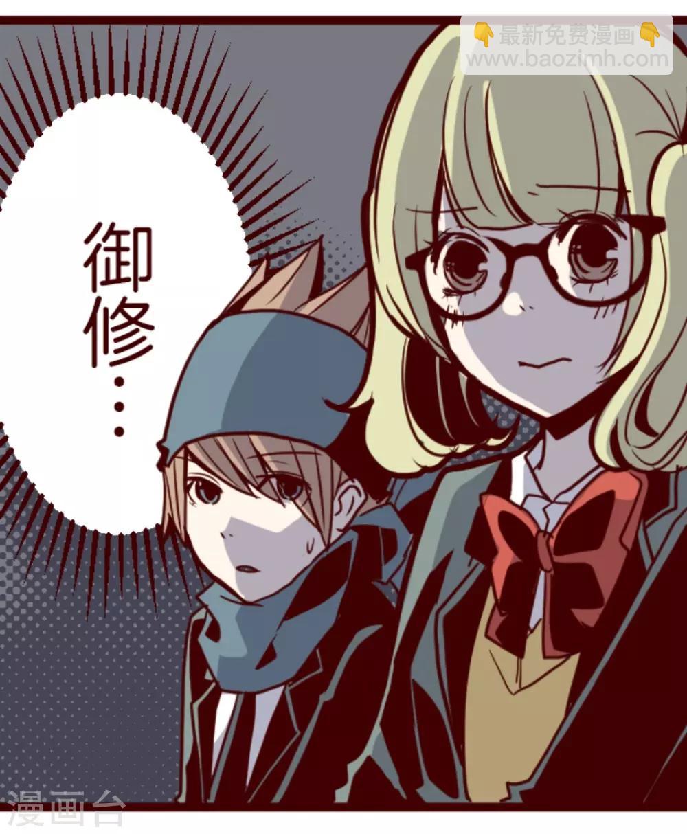 第13话 不被需要-第13话