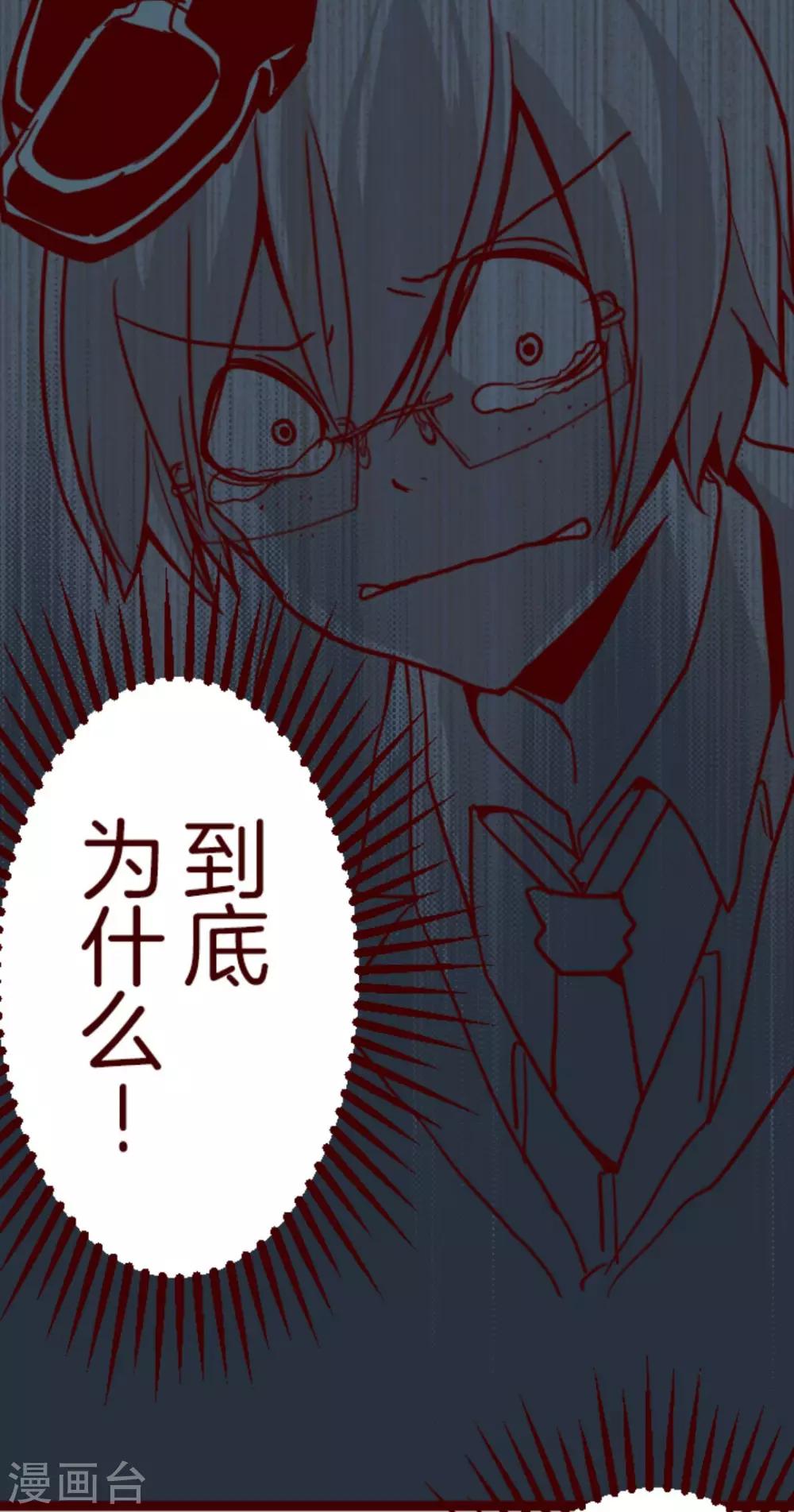 第13话 不被需要-第13话