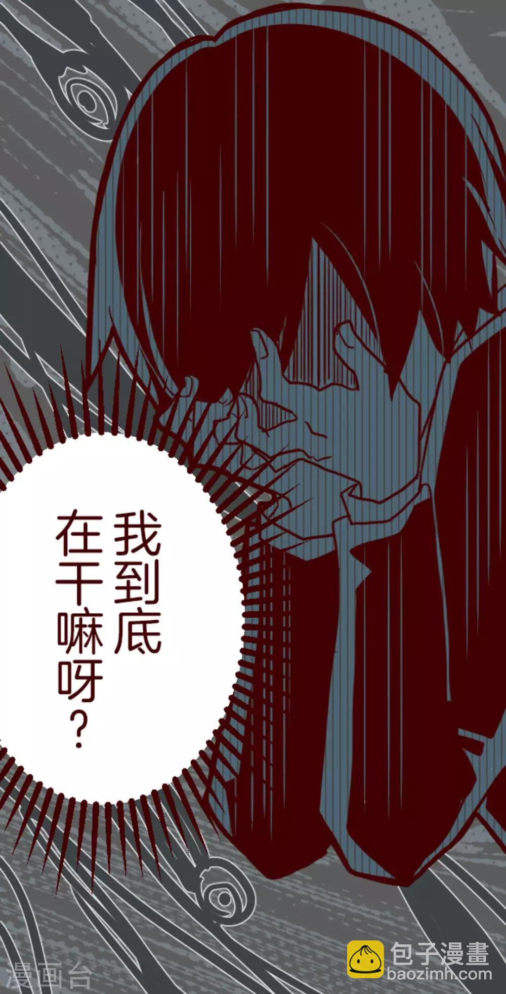 第13话 不被需要-第13话