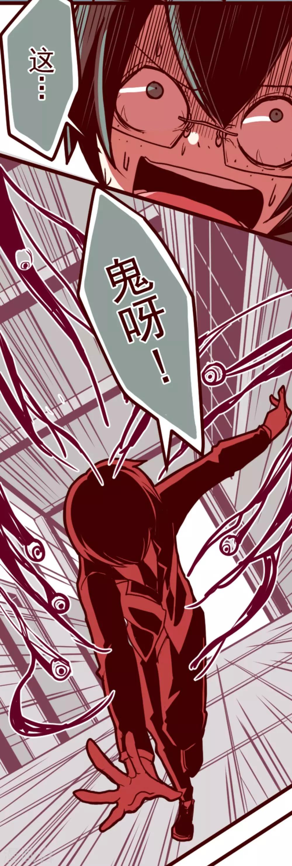 第13话 不被需要-第13话