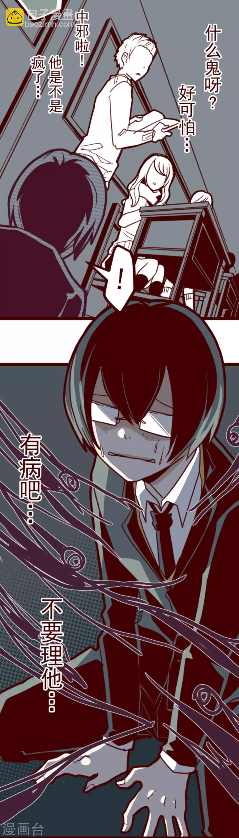 第13话 不被需要-第13话