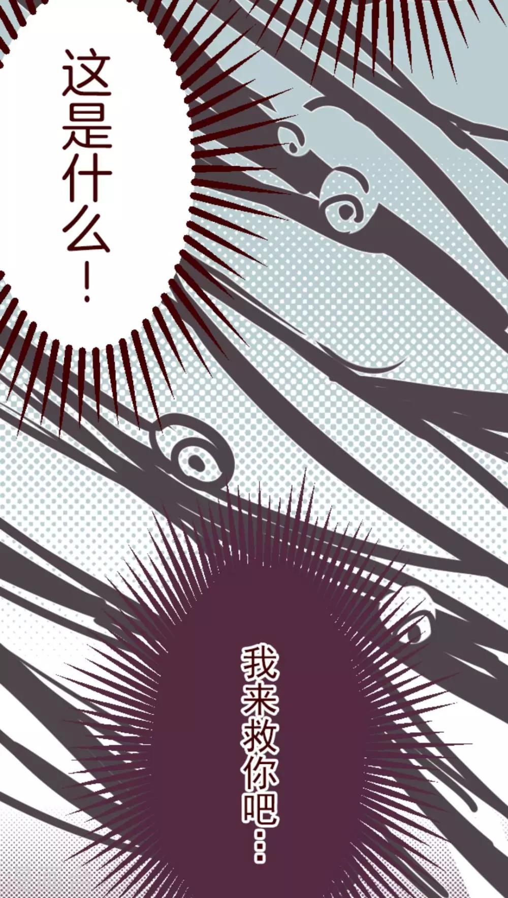 第13话 不被需要-第13话
