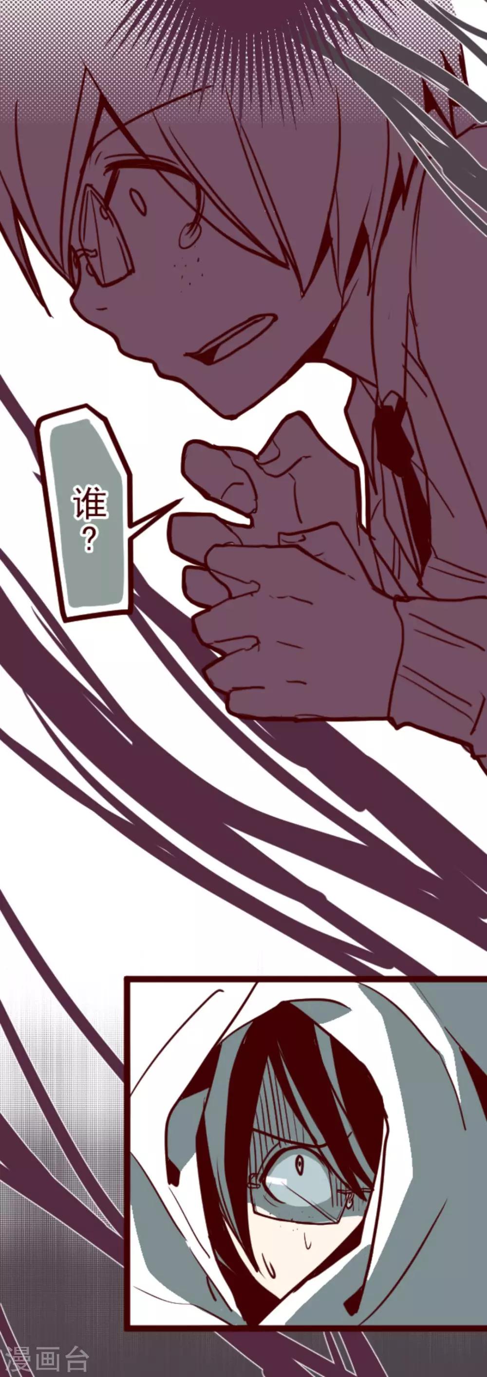 第13话 不被需要-第13话