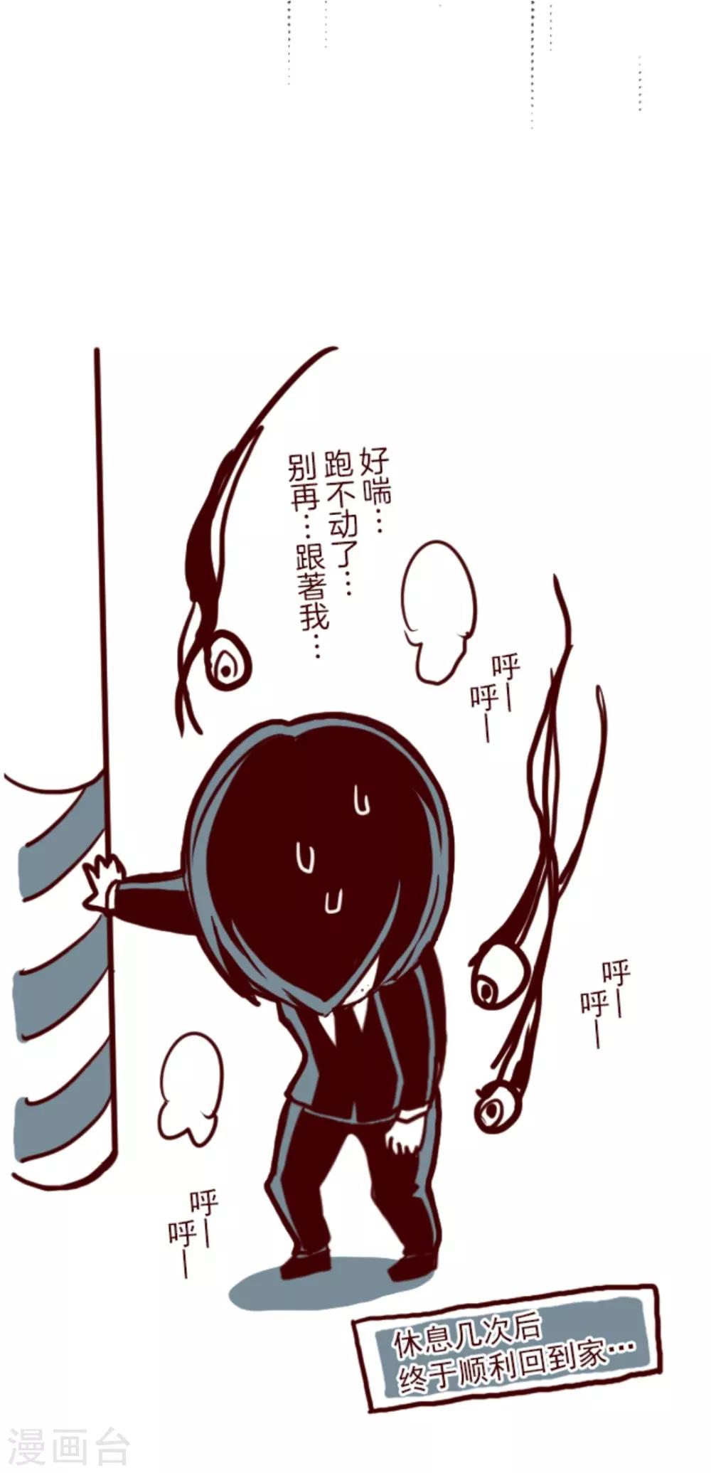 第13话 不被需要-第13话