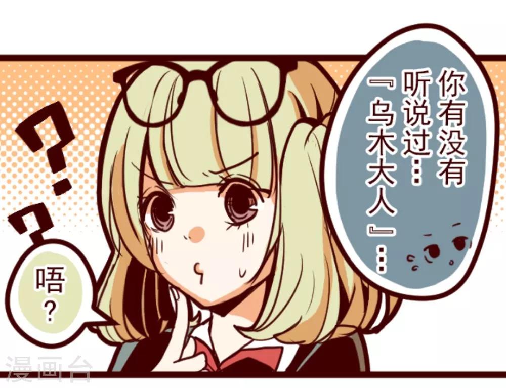 第13话 不被需要-第13话