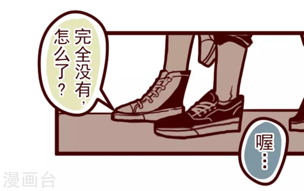 第13话 不被需要-第13话
