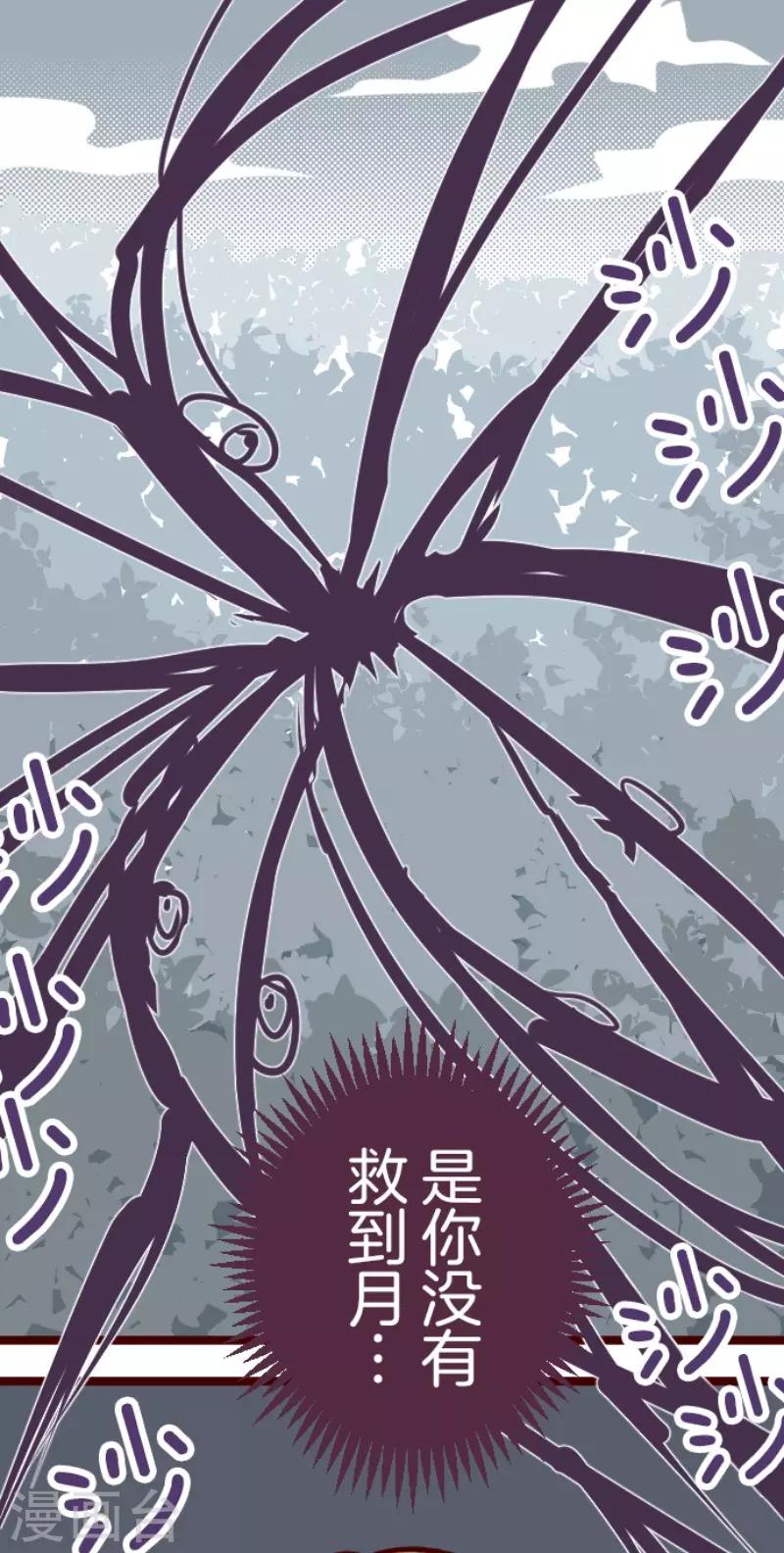 第121话 中央之战6-第121话