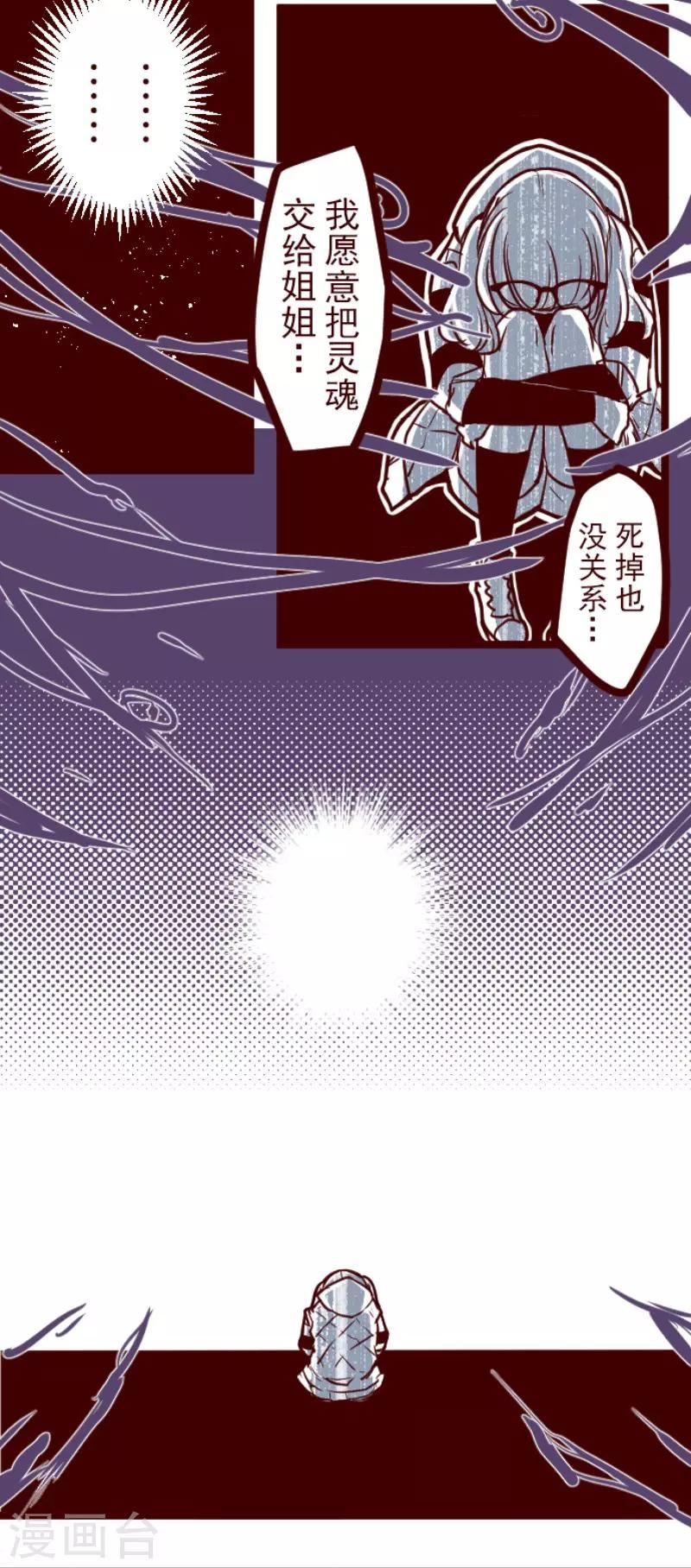 第121话 中央之战6-第121话