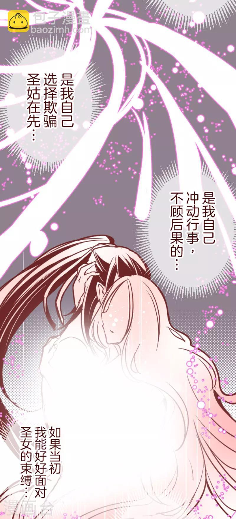 第121话 中央之战6-第121话