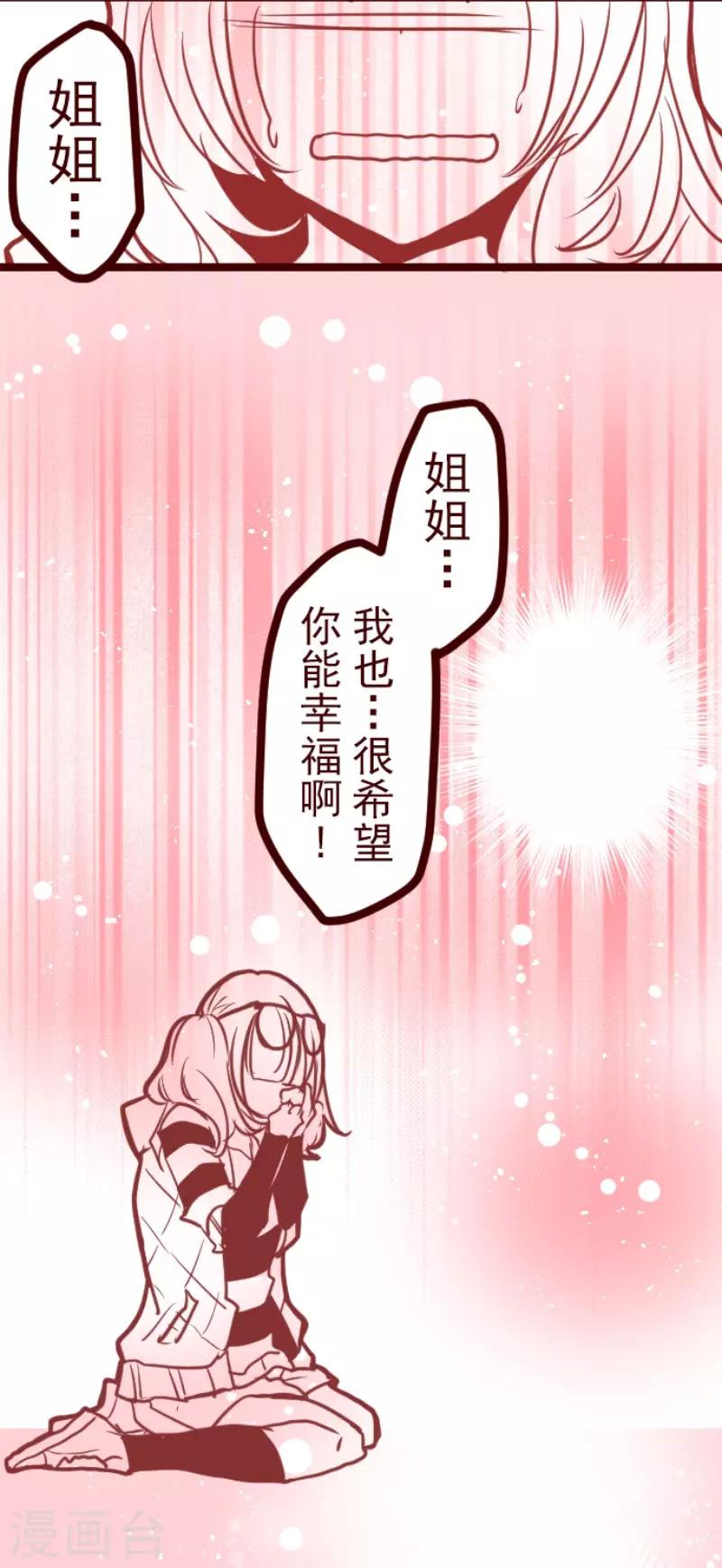 第121话 中央之战6-第121话