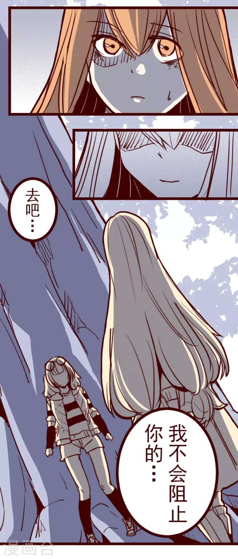 第121话 中央之战6-第121话