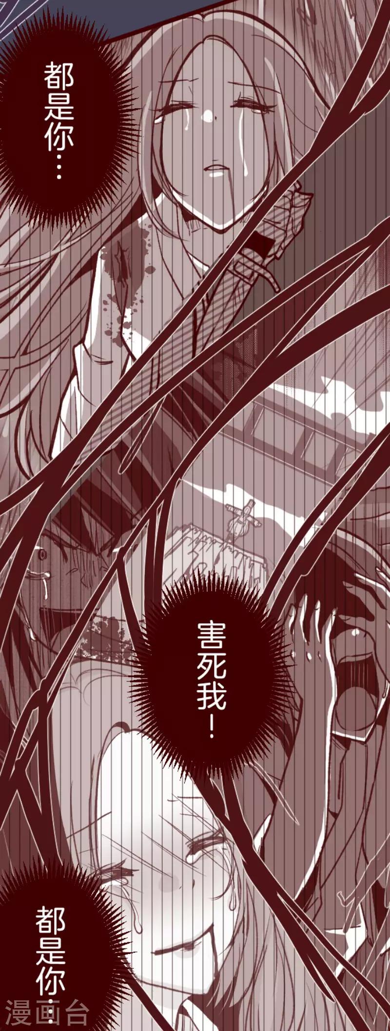 第121话 中央之战6-第121话