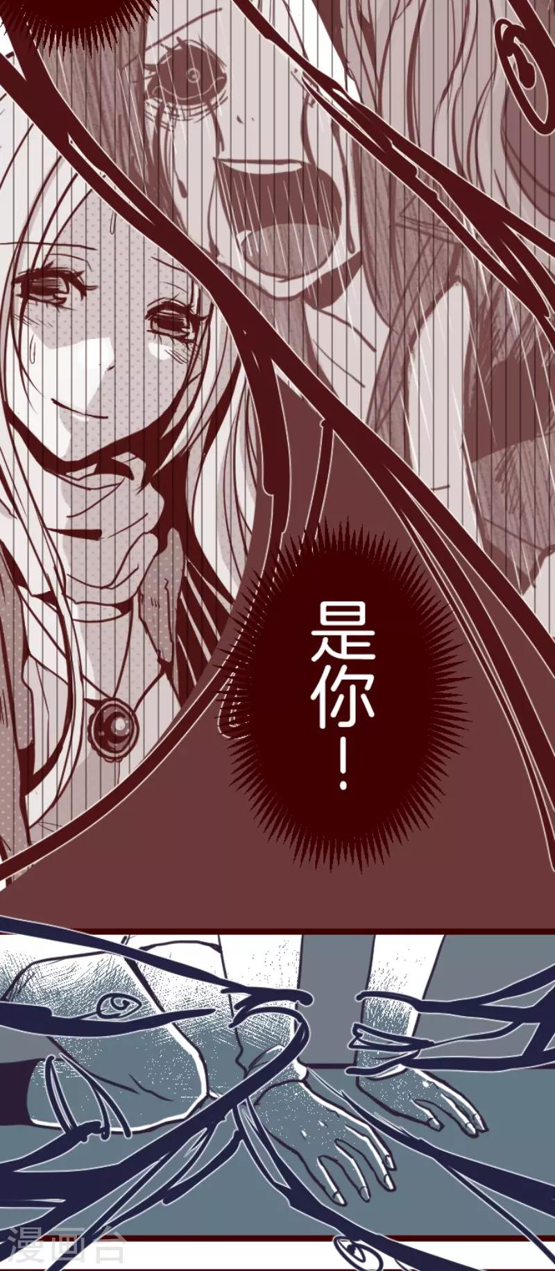 第121话 中央之战6-第121话
