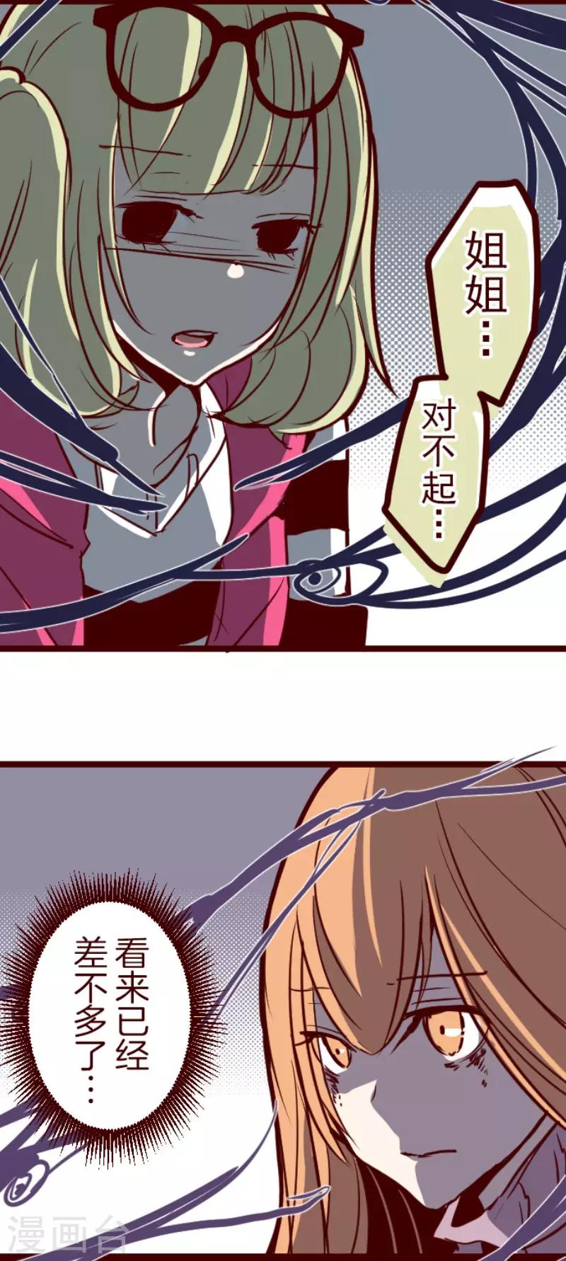 第121话 中央之战6-第121话