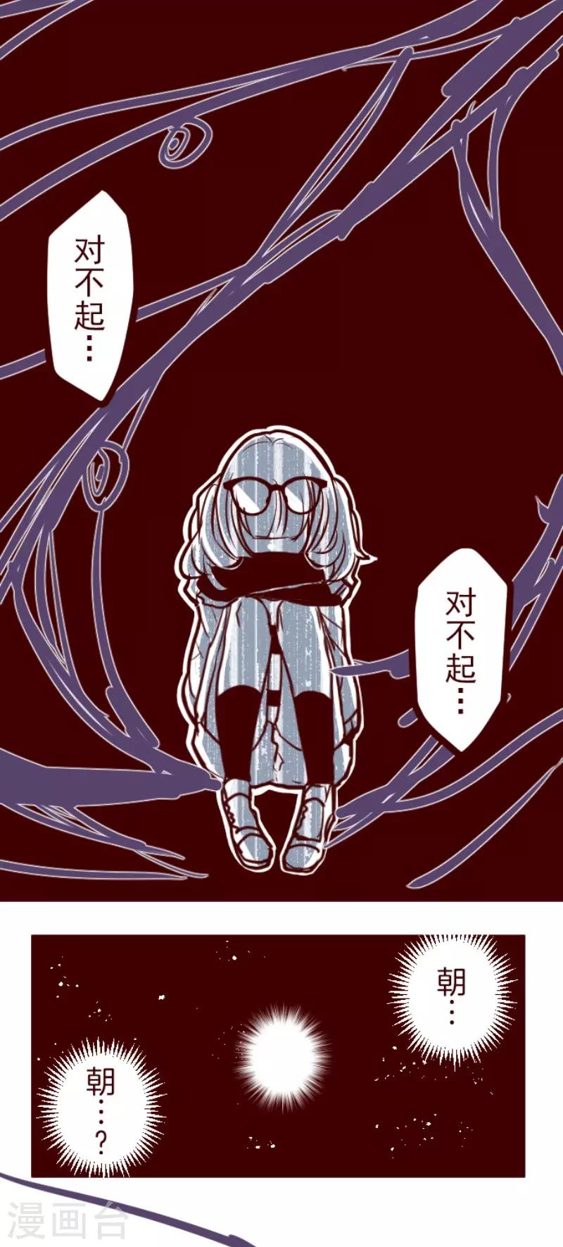 第121话 中央之战6-第121话