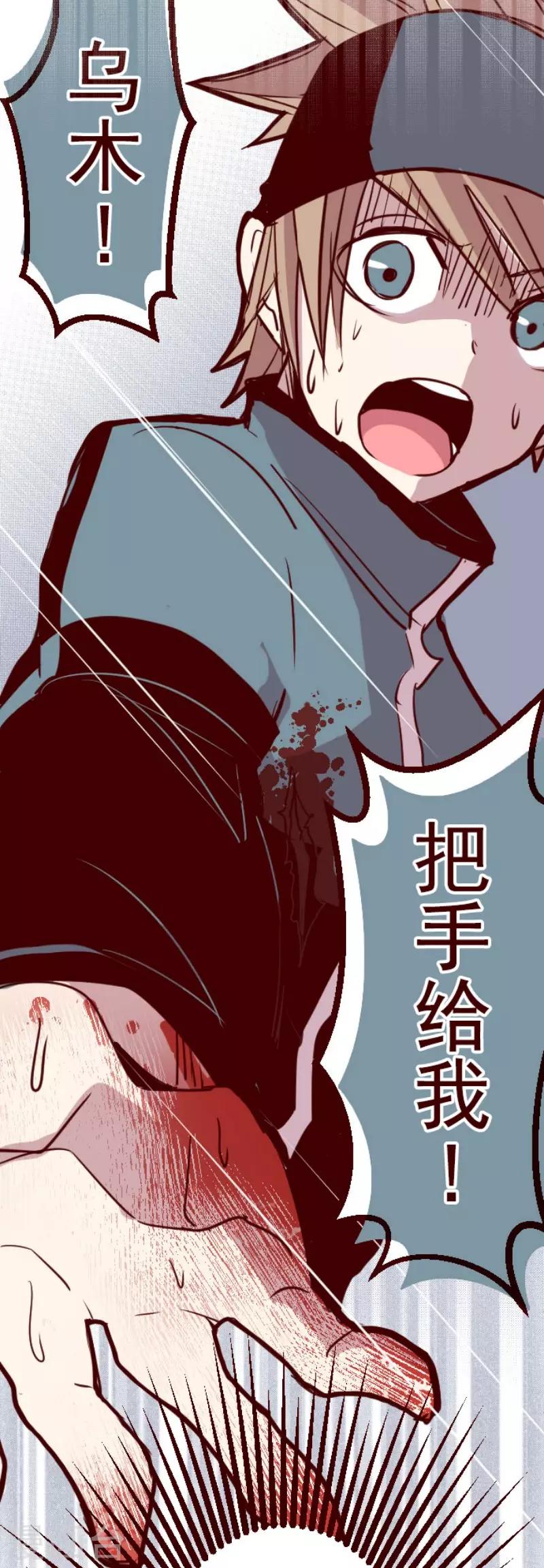 第123话 中央之战8-第123话