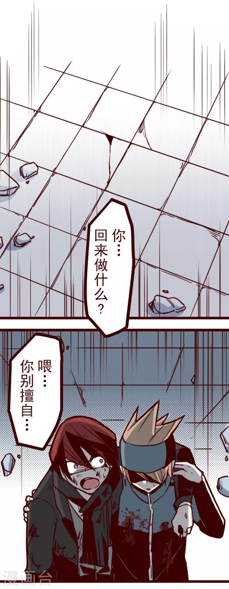 第123话 中央之战8-第123话