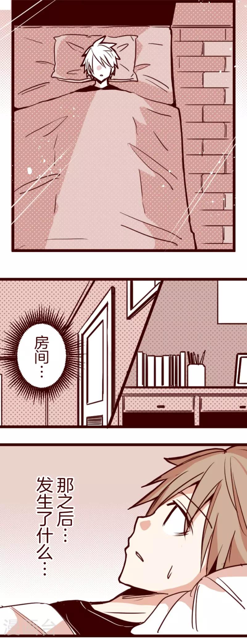 第123话 中央之战8-第123话