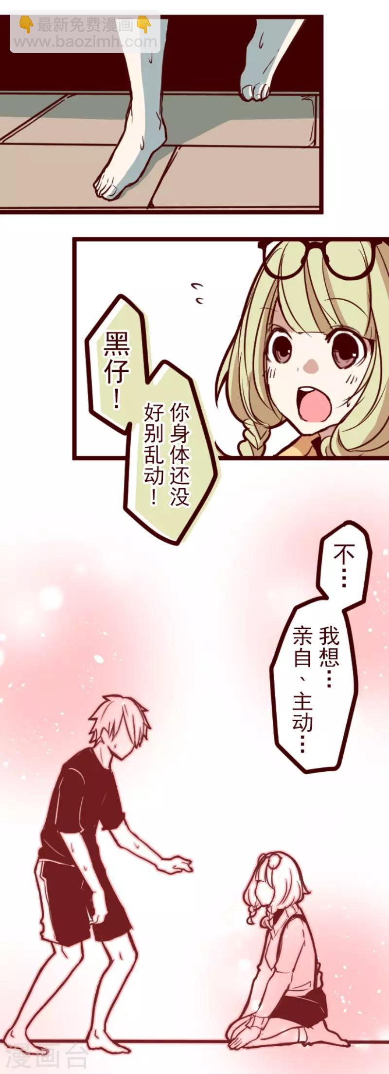 第125话 黑仔出击！-第125话