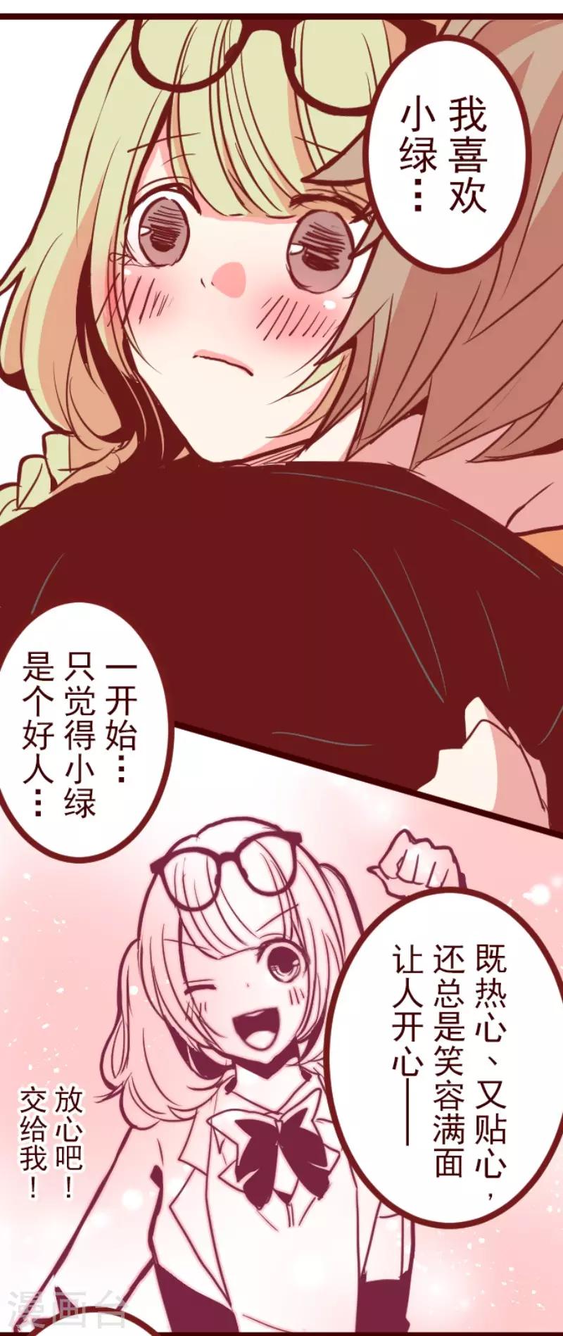 第125话 黑仔出击！-第125话
