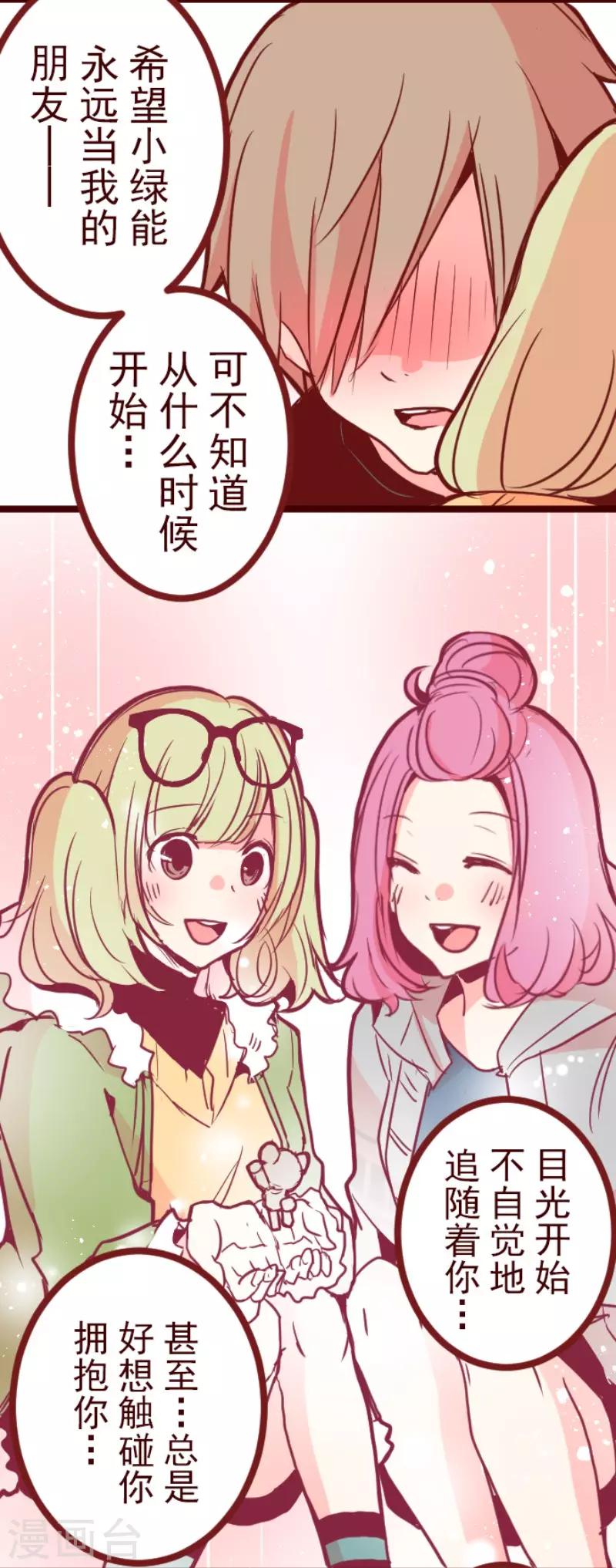 第125话 黑仔出击！-第125话