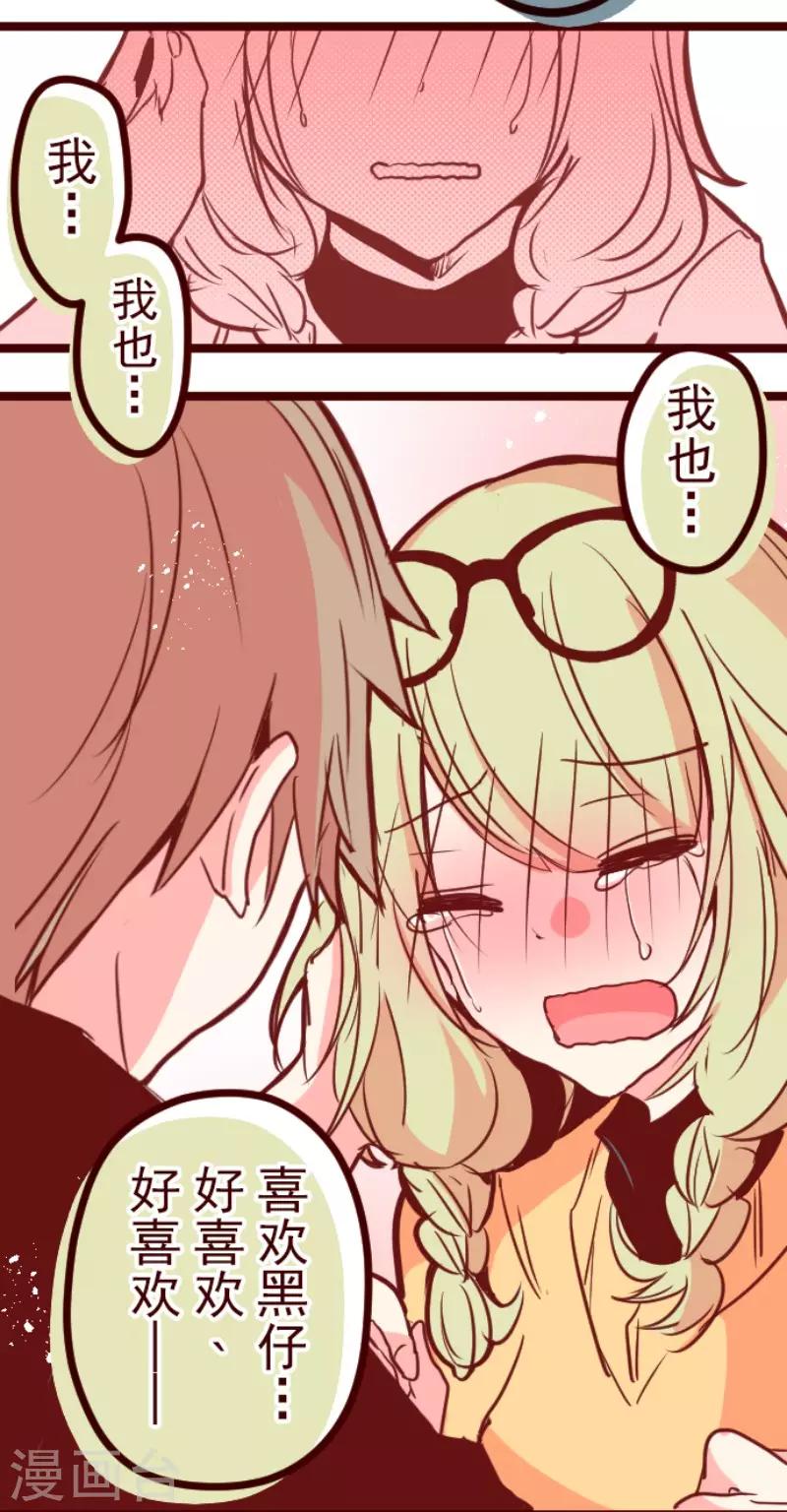 第125话 黑仔出击！-第125话