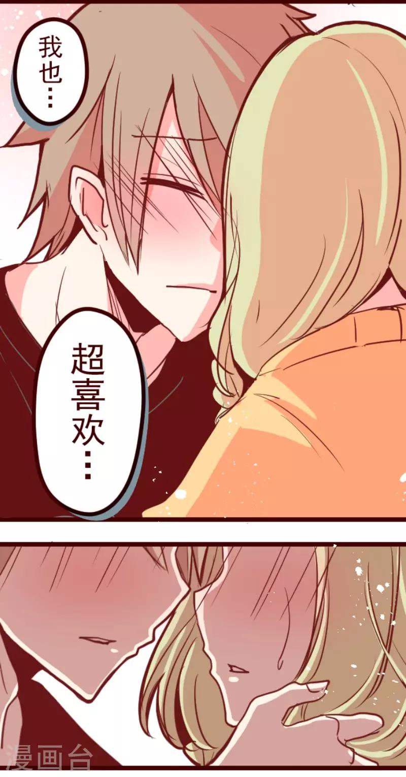 第125话 黑仔出击！-第125话