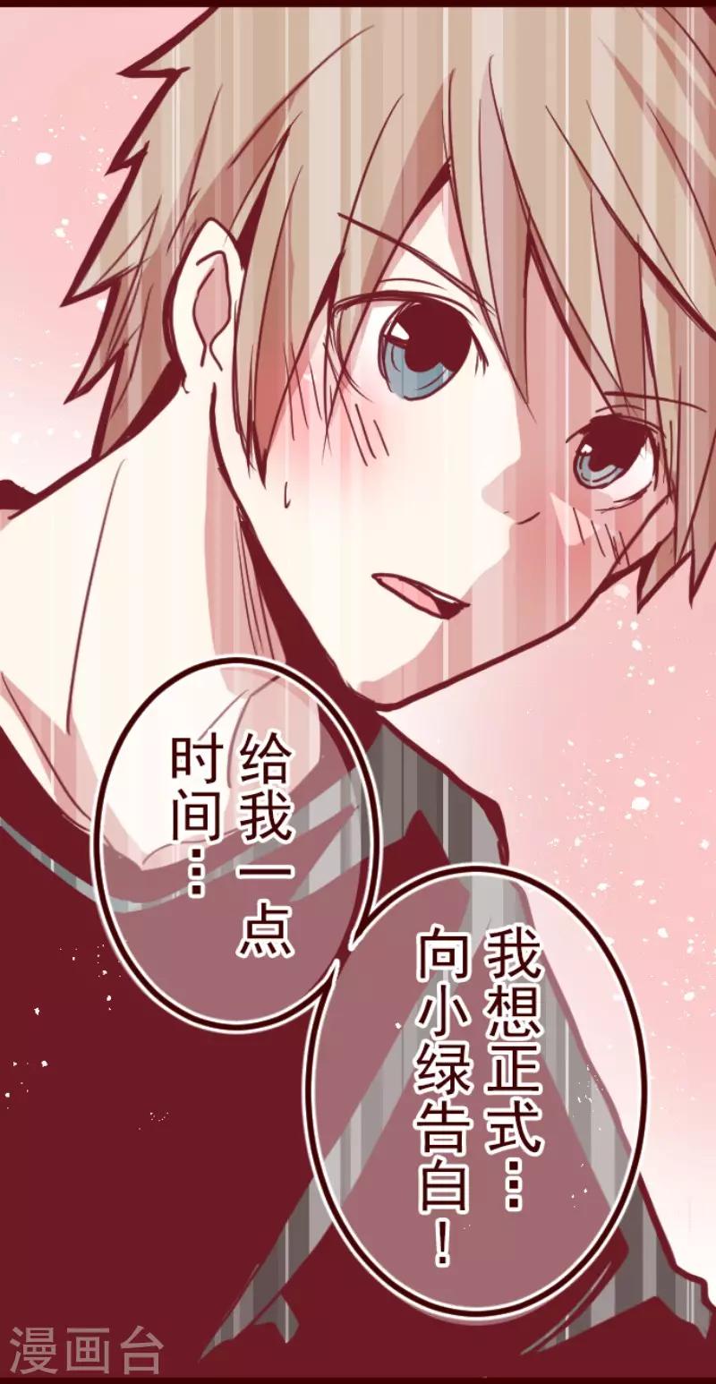第125话 黑仔出击！-第125话