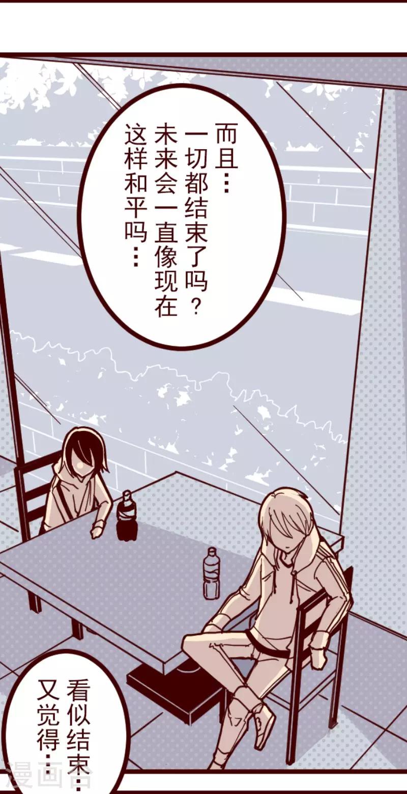 第125话 黑仔出击！-第125话