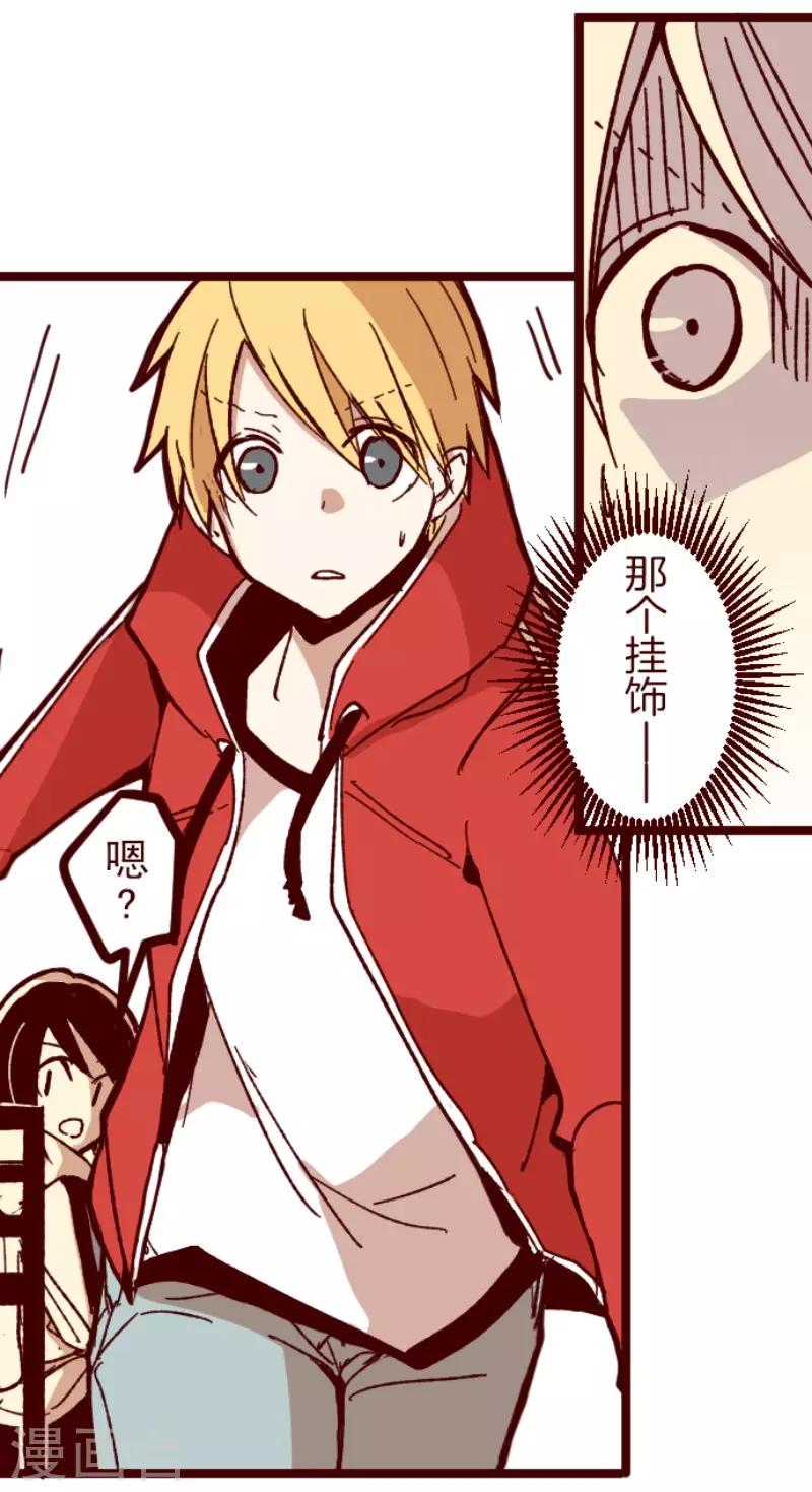 第125话 黑仔出击！-第125话