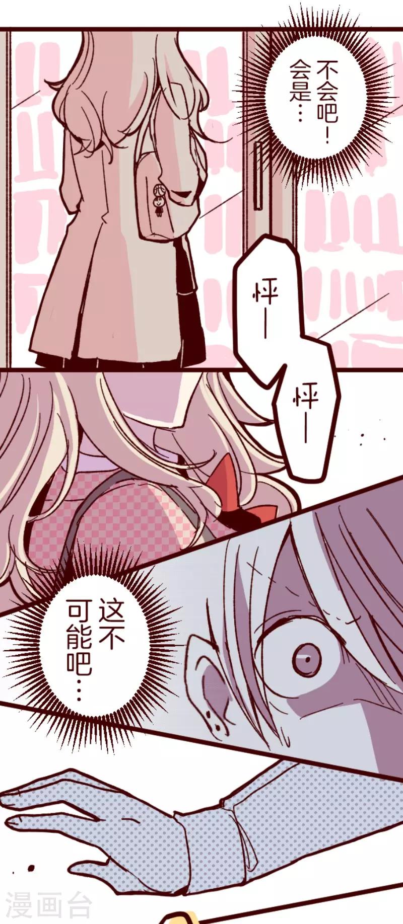 第125话 黑仔出击！-第125话