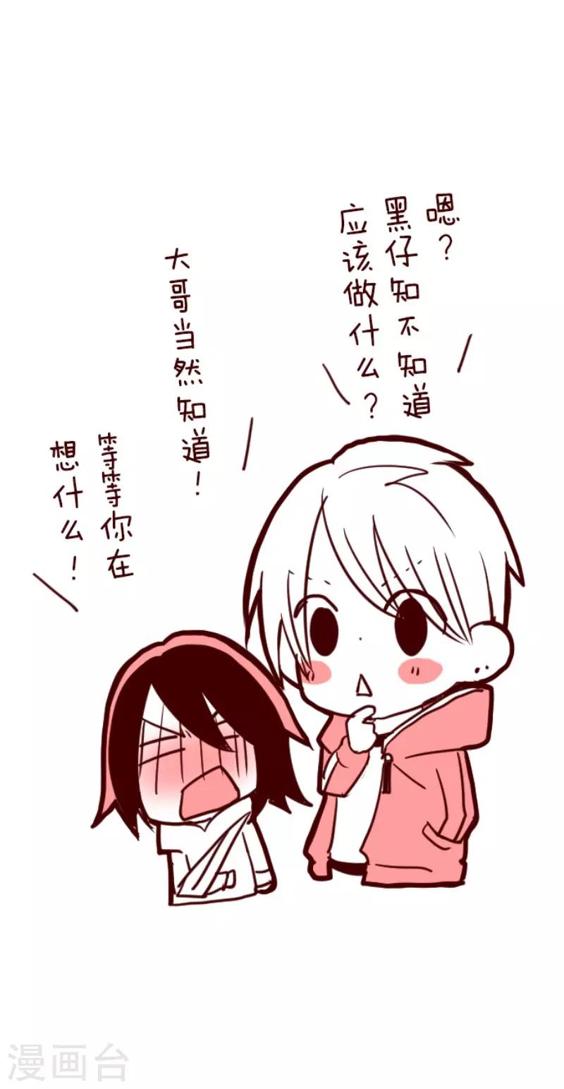 第125话 黑仔出击！-第125话