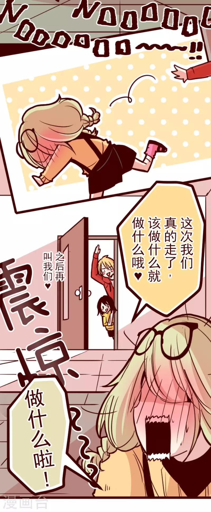 第125话 黑仔出击！-第125话