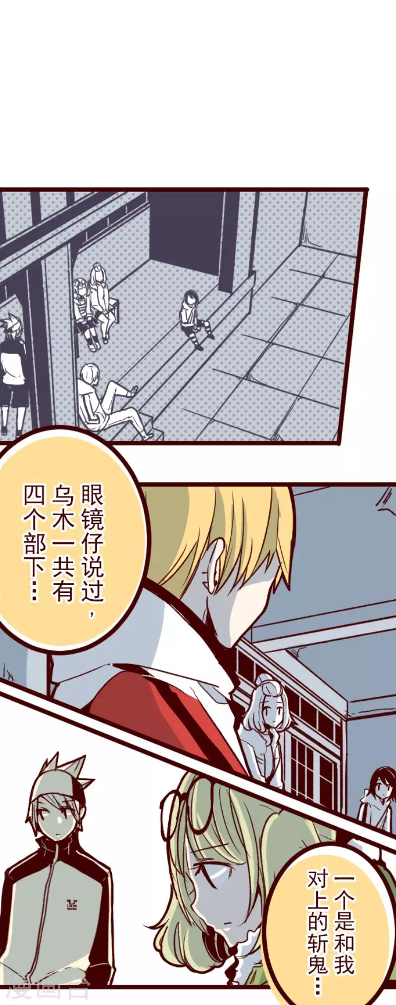 第127话 重新出发！-第127话
