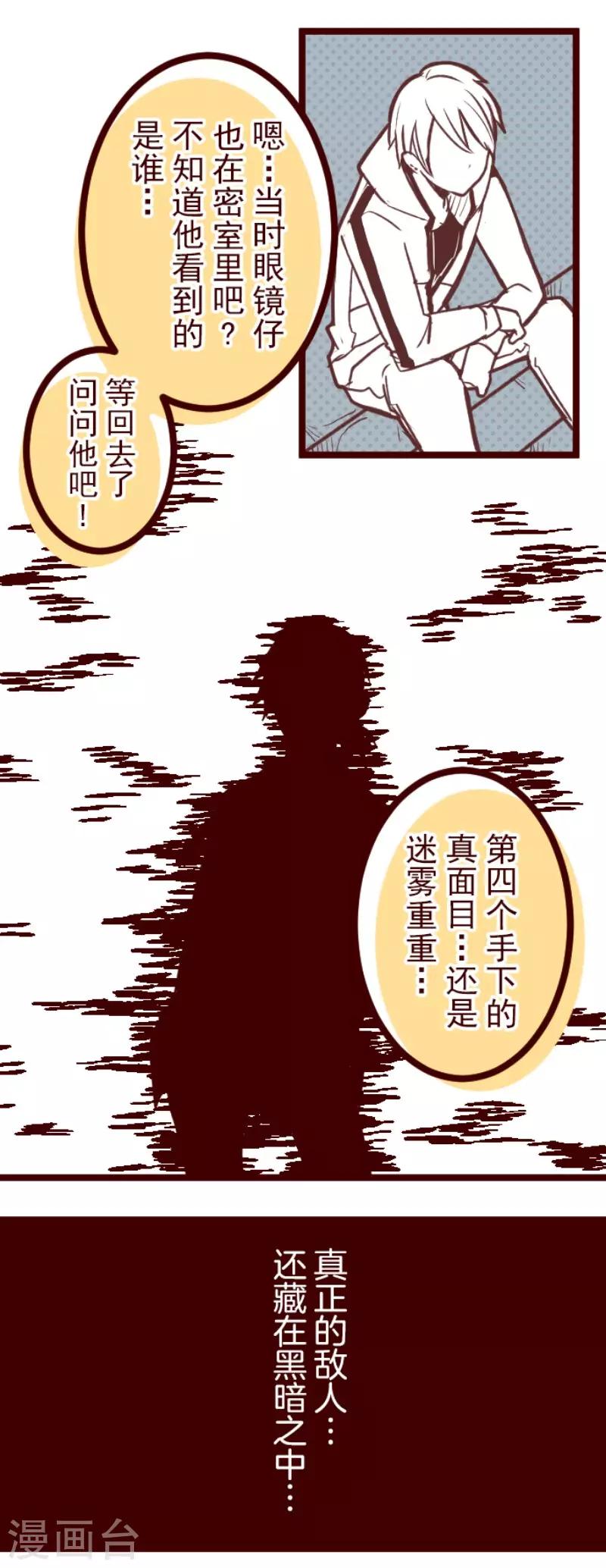 第127话 重新出发！-第127话