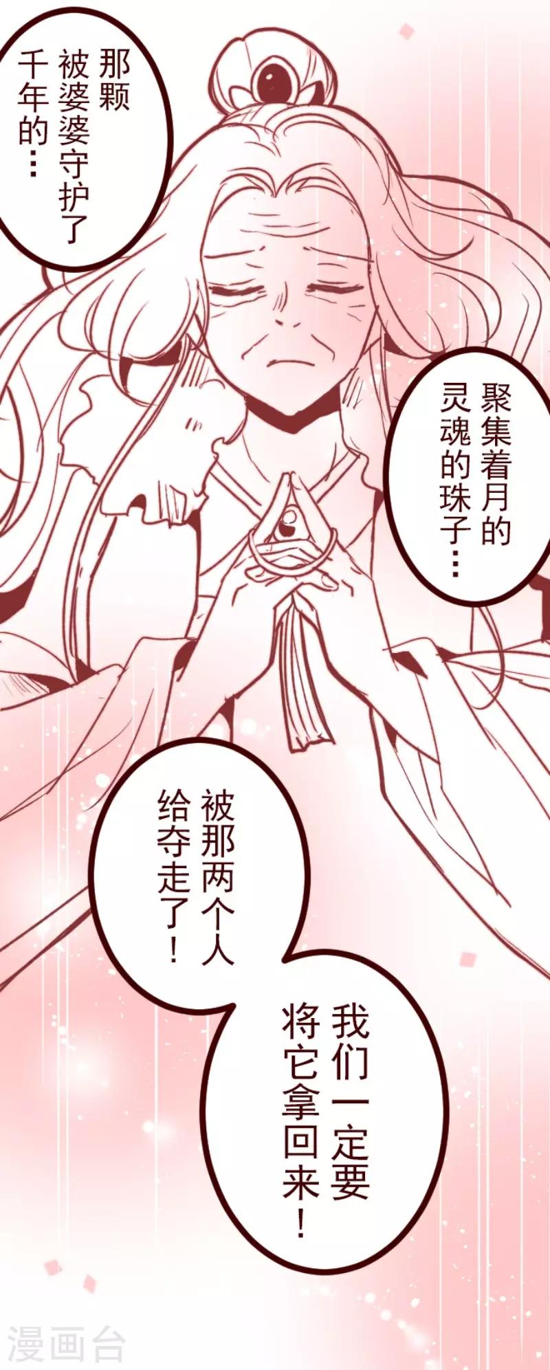 第127话 重新出发！-第127话