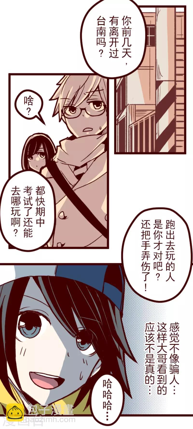 第127话 重新出发！-第127话