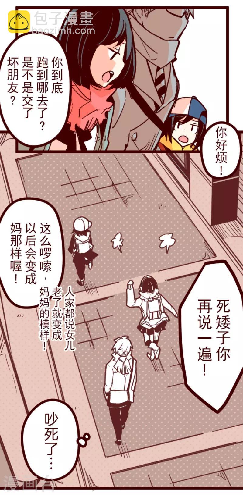 第127话 重新出发！-第127话