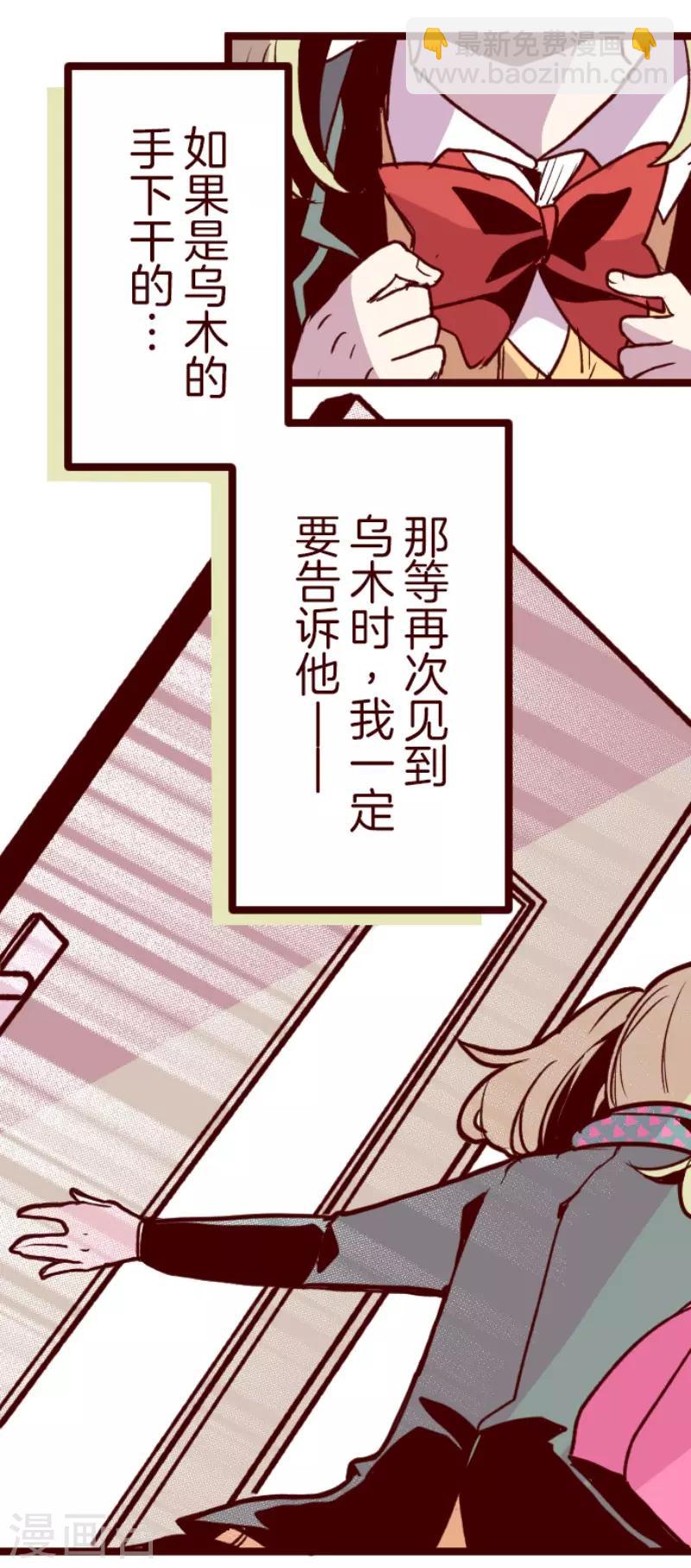 第127话 重新出发！-第127话