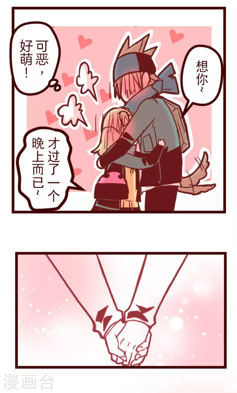 第127话 重新出发！-第127话