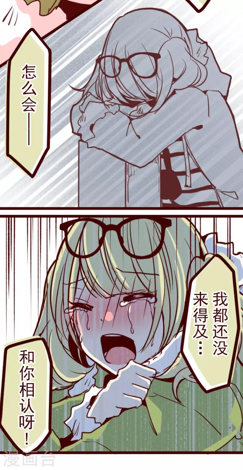 第127话 重新出发！-第127话