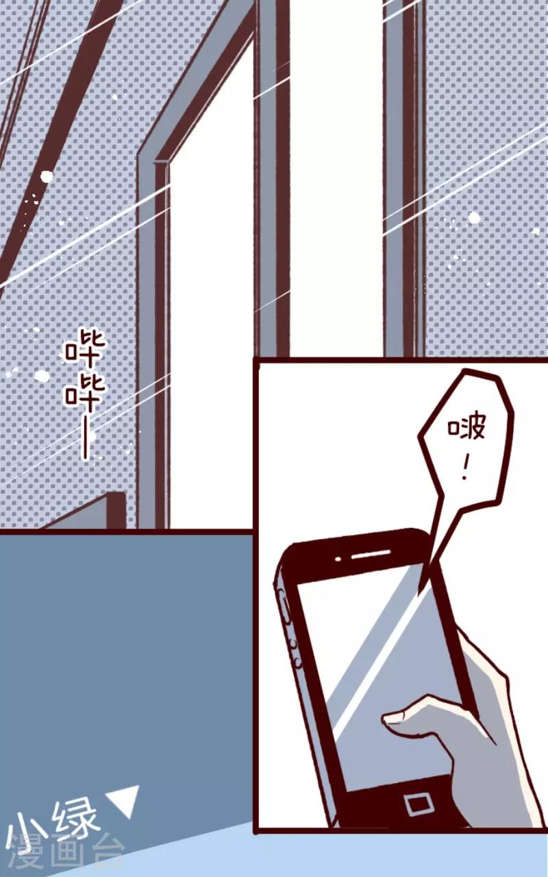 第129话 代课老师-第129话